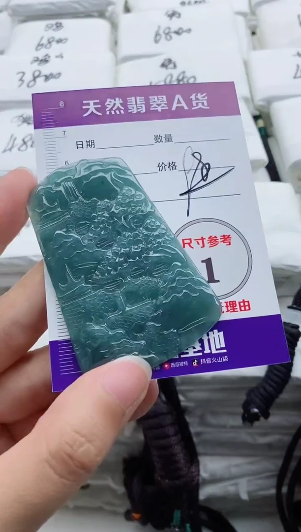 颈饰未镶嵌翡翠8