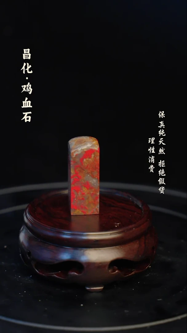 昌化石印石v**7昌化石/青田石/一方纯天然印章石料