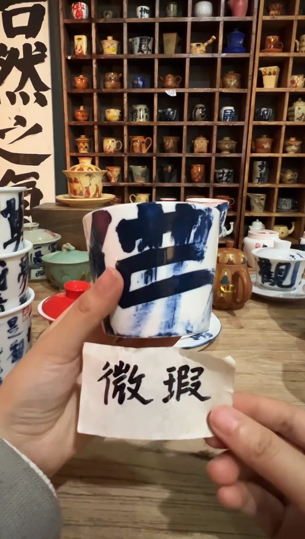 【闪购商品】观云听雨原创手绘茶具