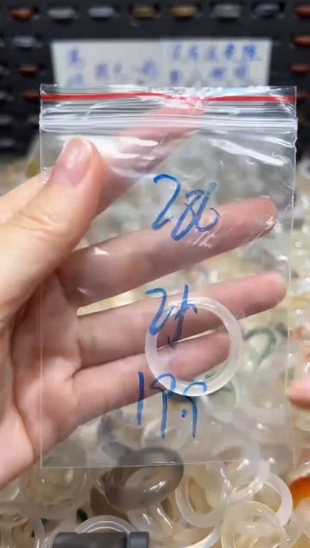 未镶嵌戒指玛瑙/玉髓286