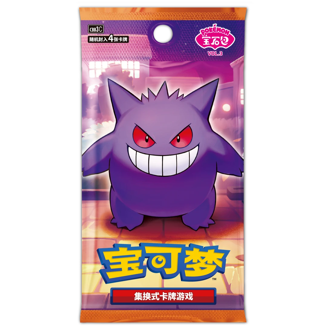 宝可梦PTCG 出AR加一盒 默认代拆