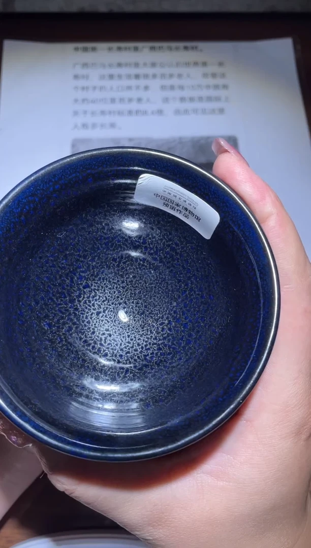 茶盏茶盏名家匠人李甲栈10