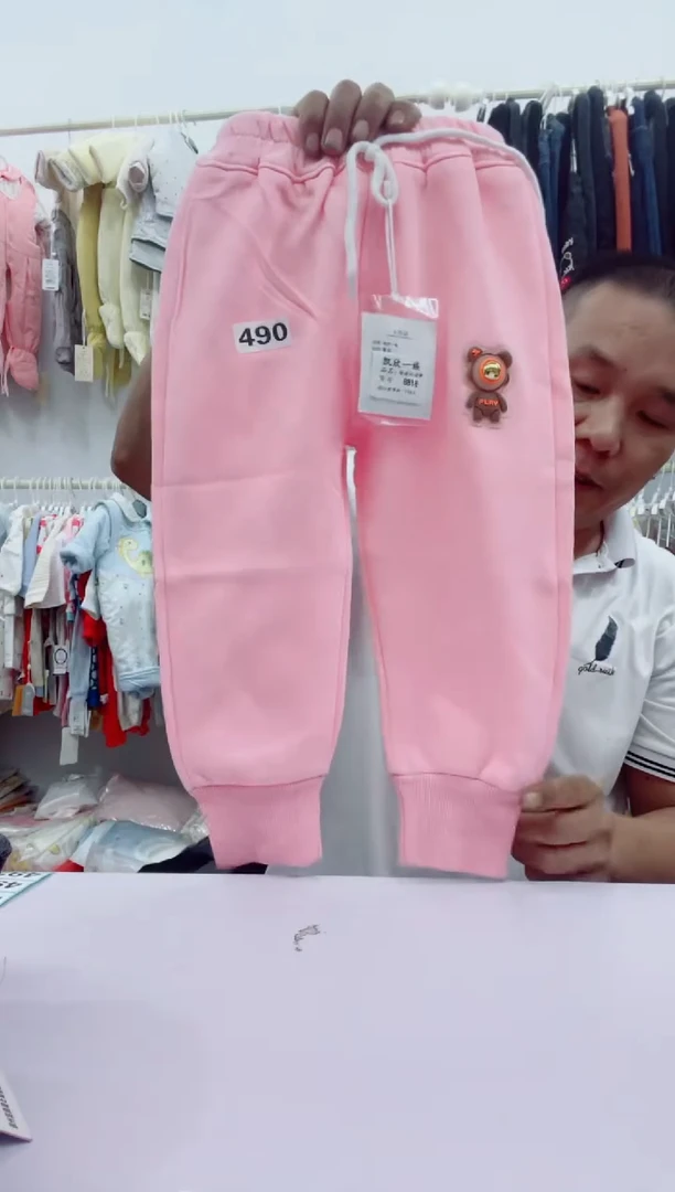 编码490，卫裤90码