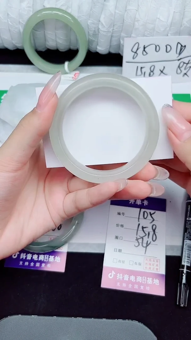 未镶嵌手镯石英质玉105-54/55