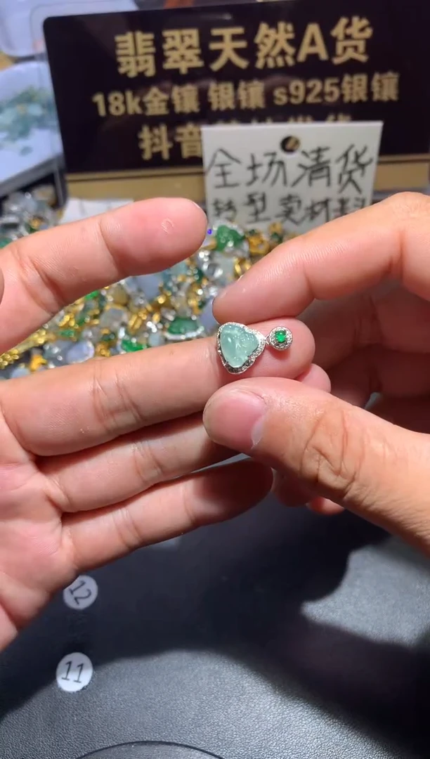 吊坠(不含链)银S925镶嵌翡翠嘻*1