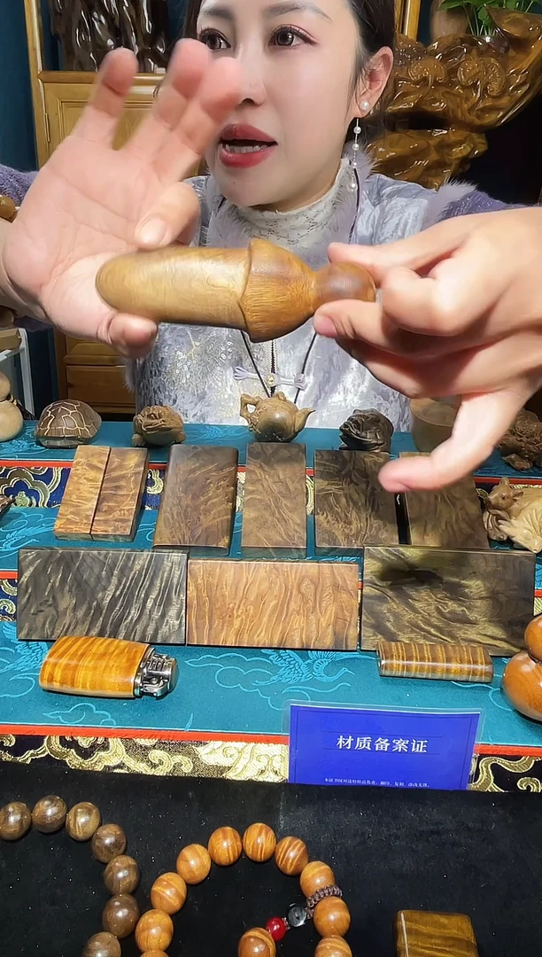 金丝楠《燊若坊》：正宗金丝楠木小叶桢楠15