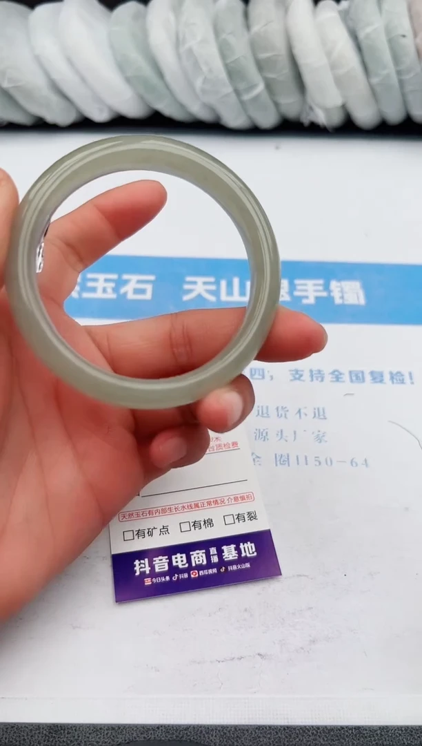 【闪购商品】石英质玉手镯未镶嵌z75-DC59