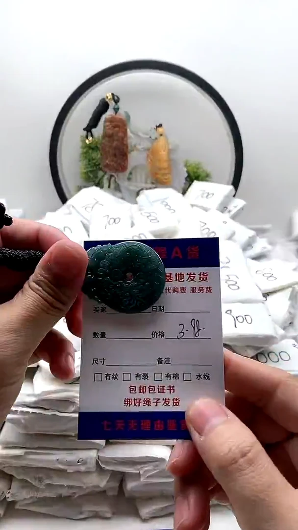 颈饰未镶嵌翡翠等**.福利