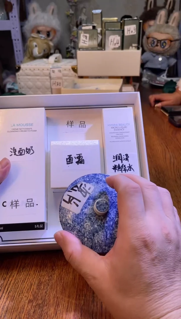 瓷片瓷片满20米包邮一单一付