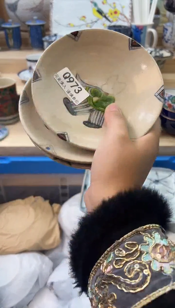 【闪购商品】瓷片973qqqqqqqqqqqq