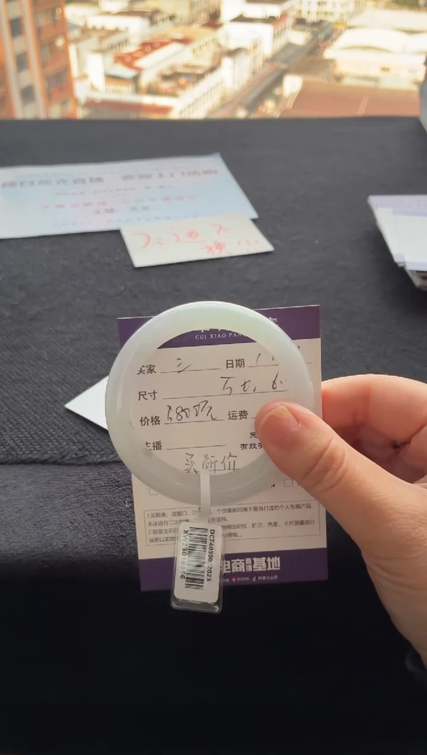 未镶嵌手镯翡翠三**活买断价XW23