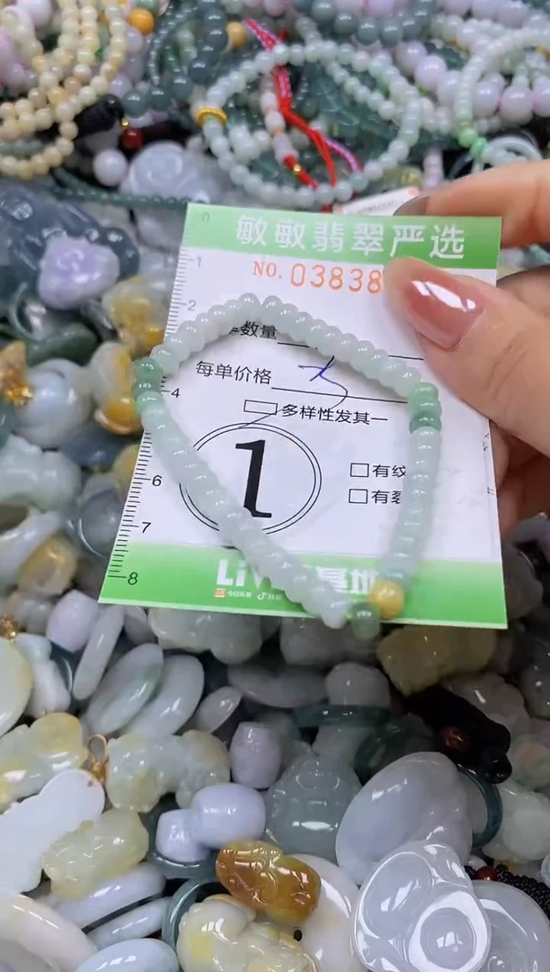颈饰未镶嵌翡翠闪购0383837qq