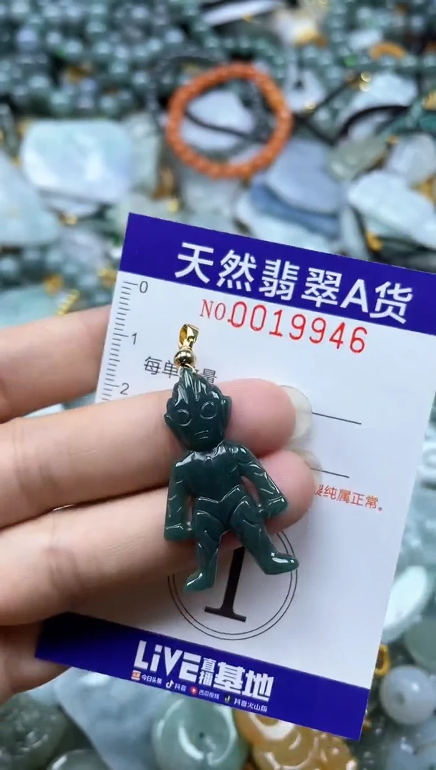 颈饰未镶嵌翡翠019946