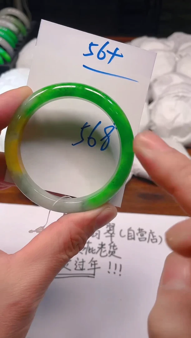 手镯所见即所得，，，25