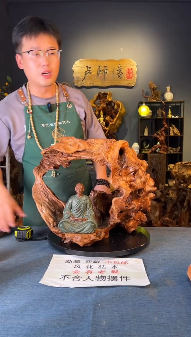 木卢师傅根艺作品（不包含人物摆件）