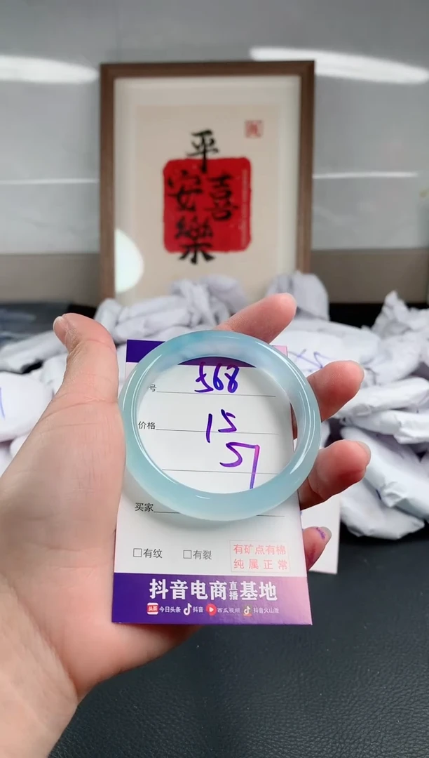 玛瑙/玉髓手镯未镶嵌568