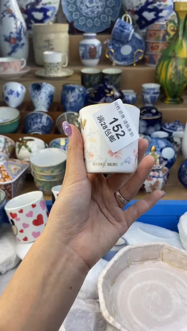 杯瓷色工艺品品品品152