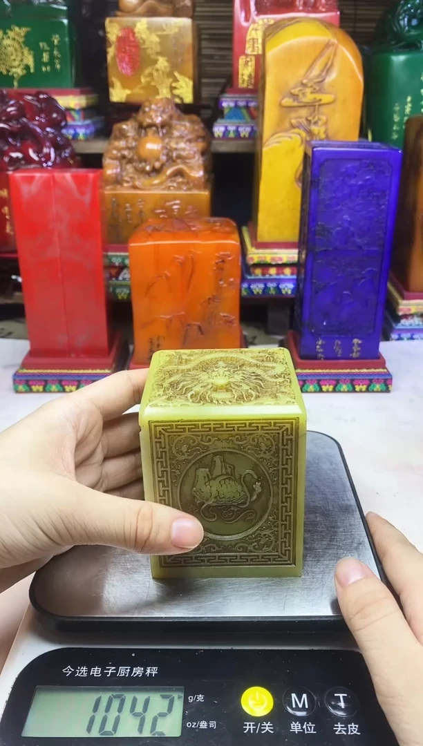 寿山石印石纯天然石料