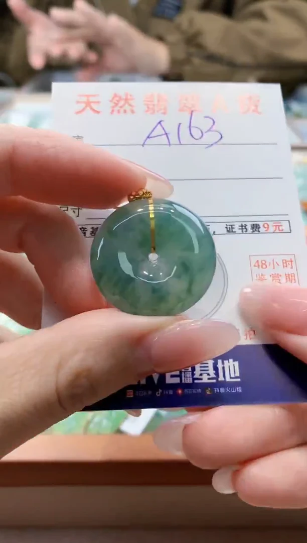 颈饰18K金镶嵌翡翠天然缅甸a货翡翠