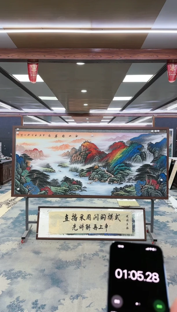 【闪购商品】绘画W-张伦玉-小八尺-山水国画