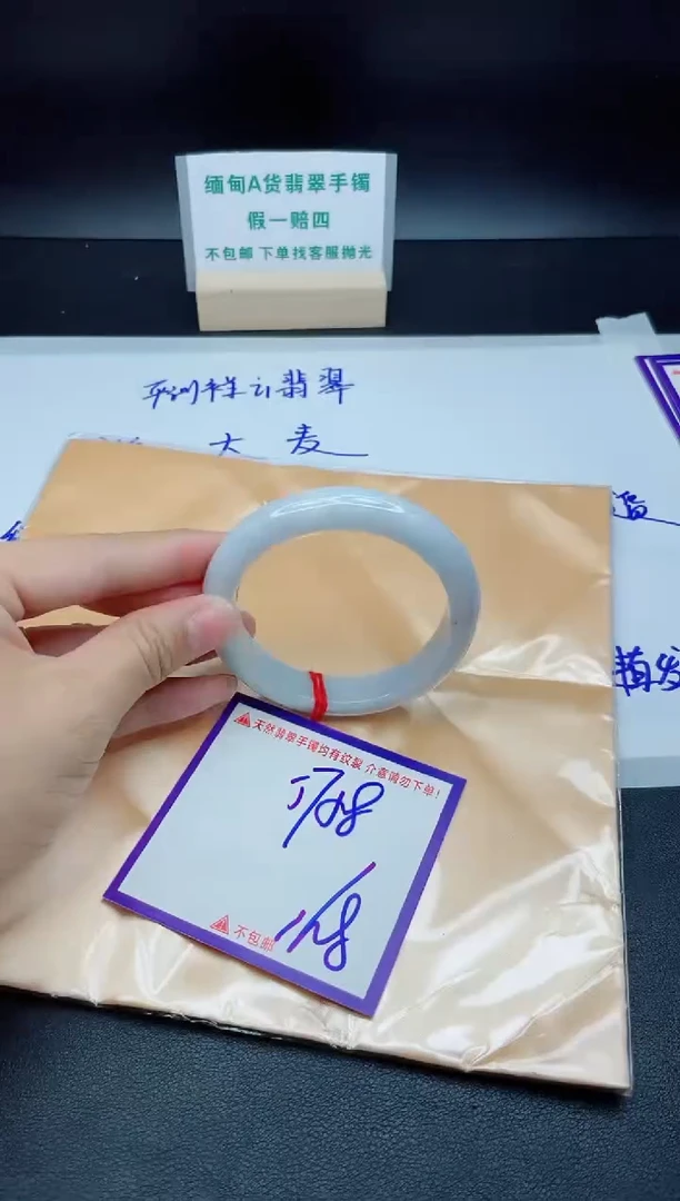 定制翡翠未镶嵌我