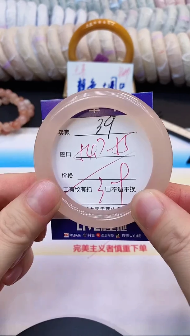 未镶嵌手镯石英质玉39