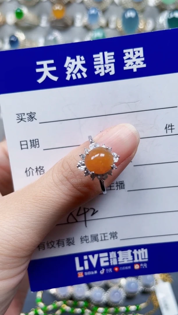 银S925镶嵌戒指翡翠542