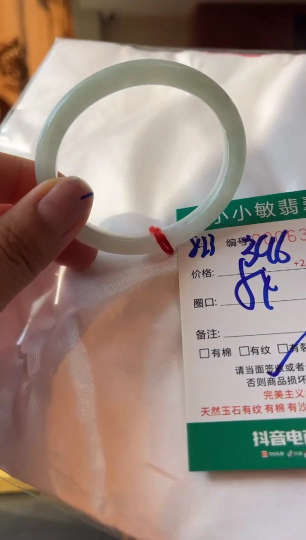 未镶嵌手镯翡翠A货手镯