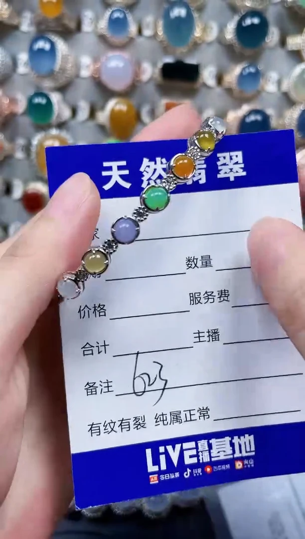 银S925镶嵌手镯翡翠623