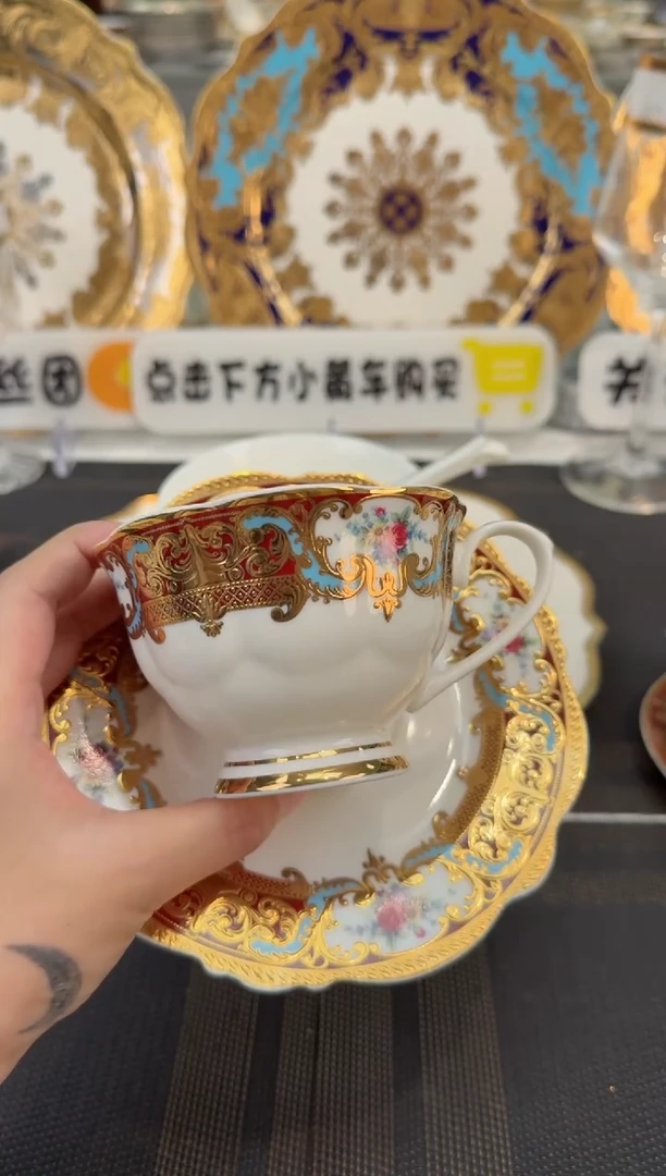 瓷片220毫升杯碟 旧款