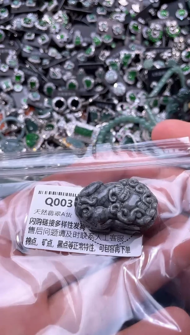 翡翠未镶嵌颈饰Q003有瑕疵