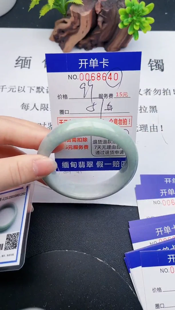【闪购商品】翡翠手镯未镶嵌40天然翡翠A货