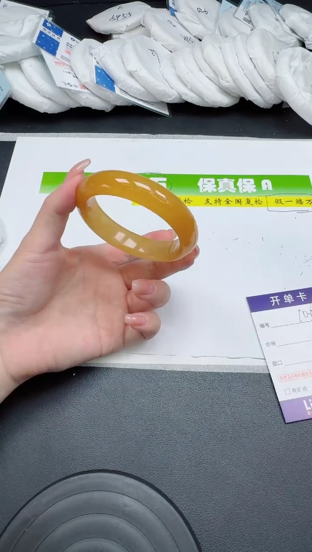 未镶嵌手镯石英质玉0106-5657