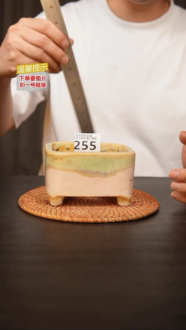 瓷片泥泥多肉花盆255  口10*7*7.5