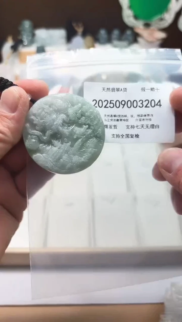 颈饰未镶嵌翡翠闪购商品8号店200250090027