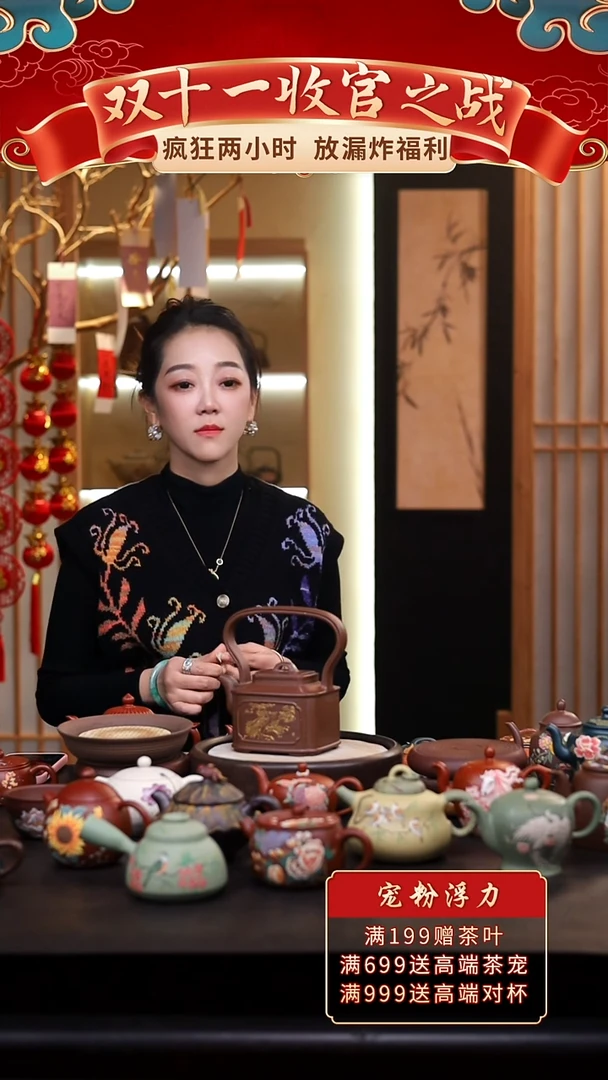 茶壶紫砂3把/紫玉金砂四方提梁+心心相印+大红袍凌波仙子020