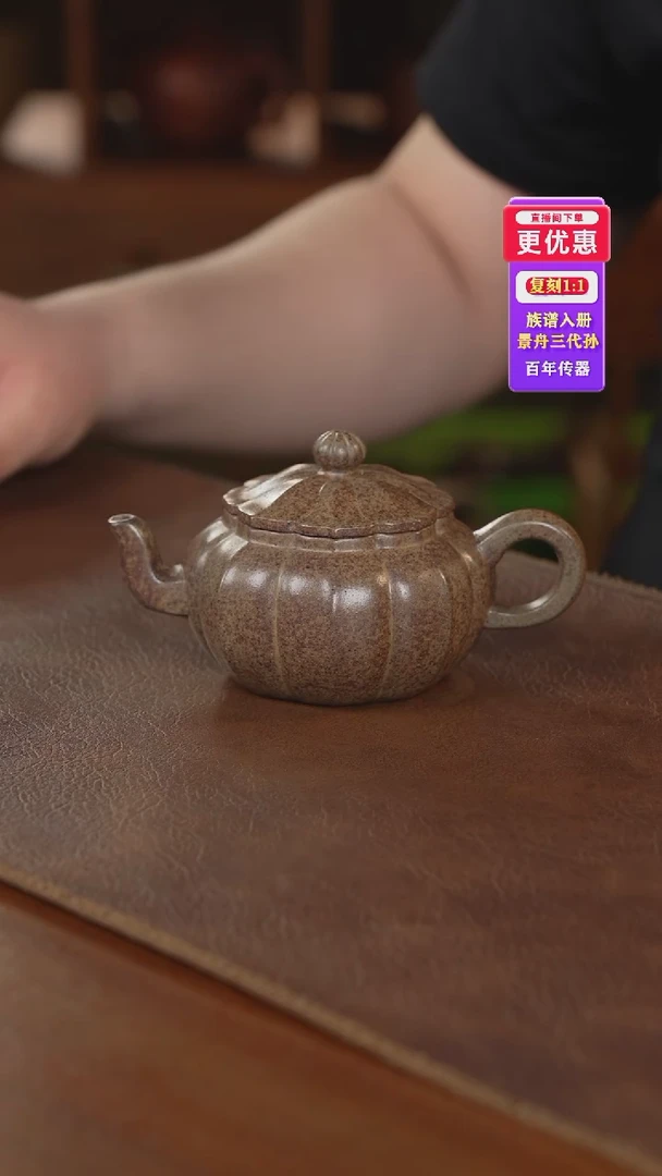 茶壶紫砂紫砂壶紫砂壶