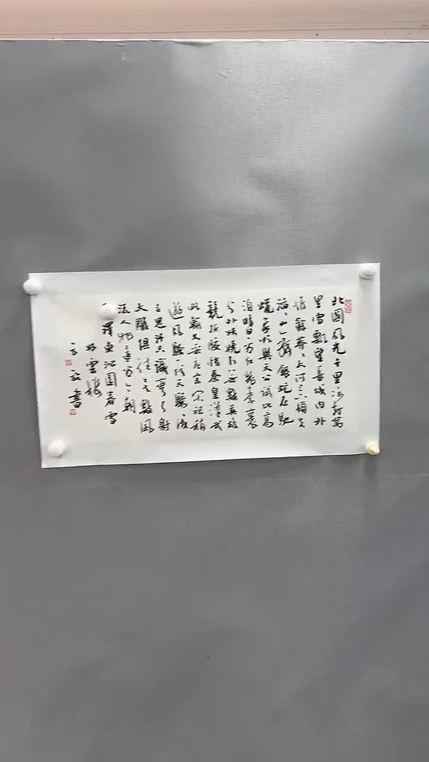 【闪购商品】书法精品书画绘画作品