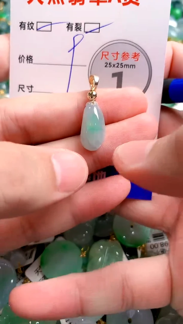 翡翠未镶嵌颈饰14007519