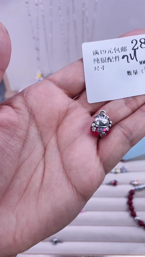 无足银自**风纯银配件286