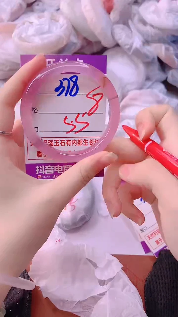 手镯玛瑙/玉髓未镶嵌378