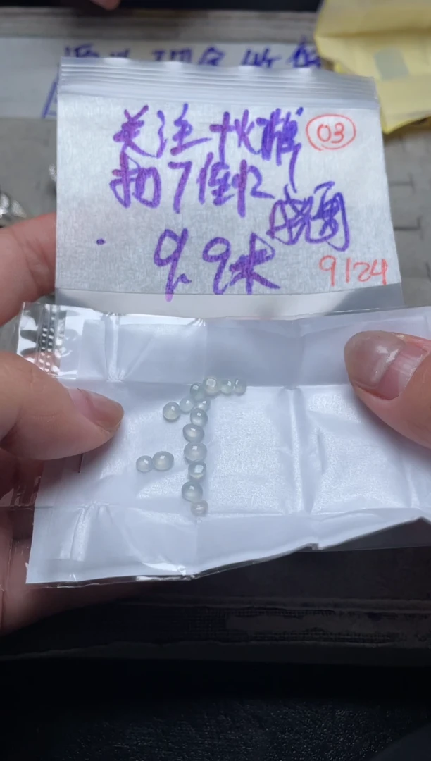 未镶嵌定制翡翠晓*缅甸天然翡翠A货3