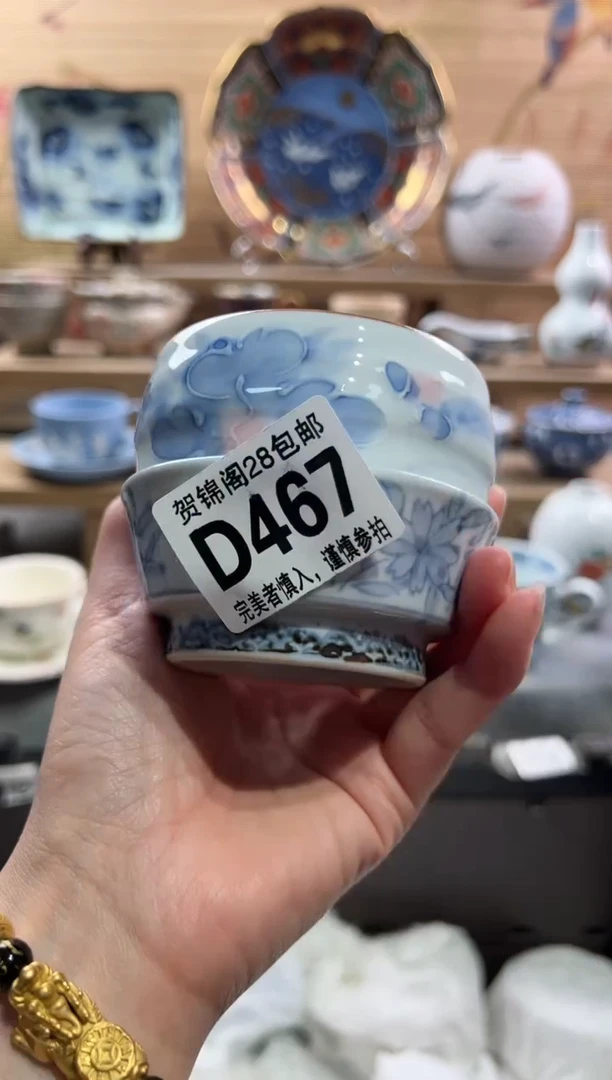 【闪购商品】瓷片当天满28米包邮D467