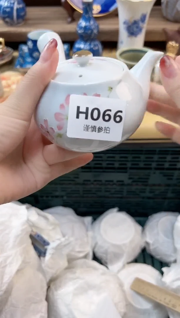 瓷片?**F         66
