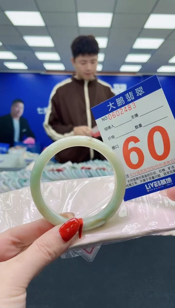 未镶嵌手镯翡翠AAAAAAAAA