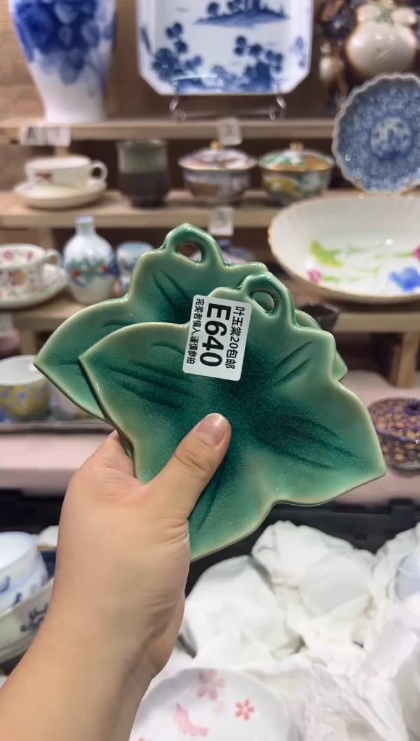 瓷片汪**喵瓷片满二十五包邮E640