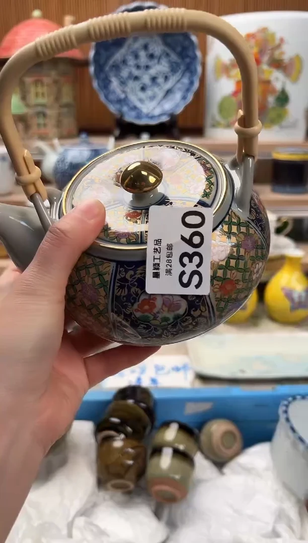 瓷片秀**心360  S满28包邮 不满找客服延迟发货