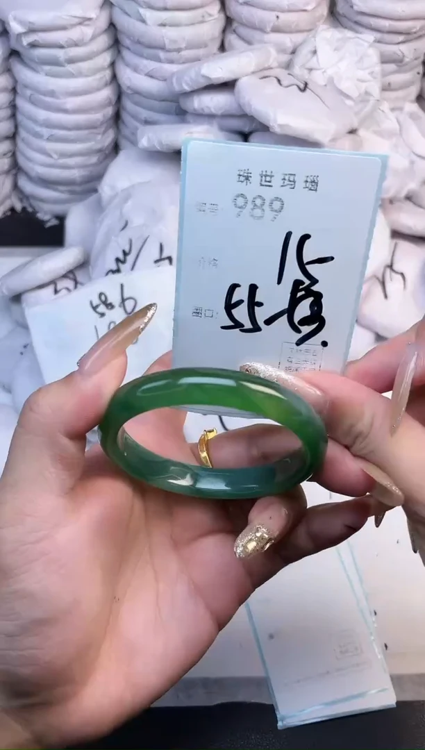 手镯玛瑙/玉髓未镶嵌989