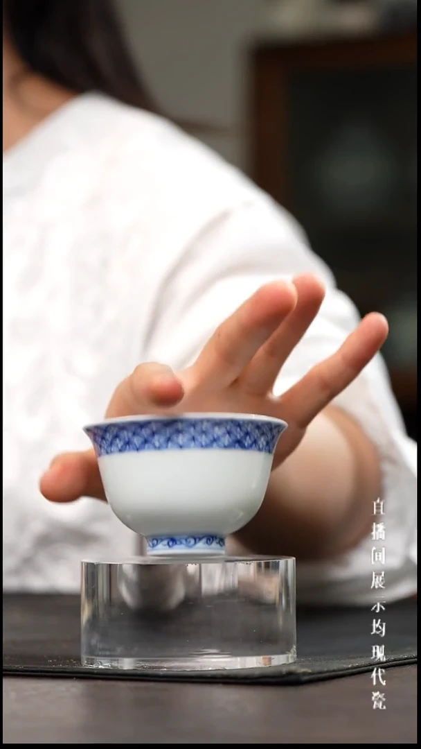 景德镇青花元宝纹铃铛杯