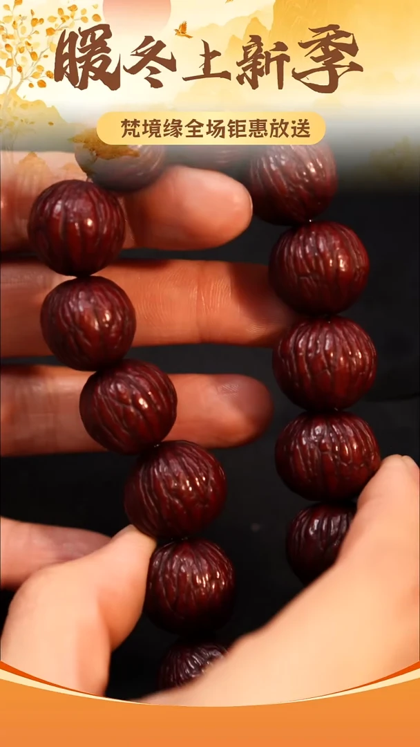 吊坠猴头核桃猴头手串/把件